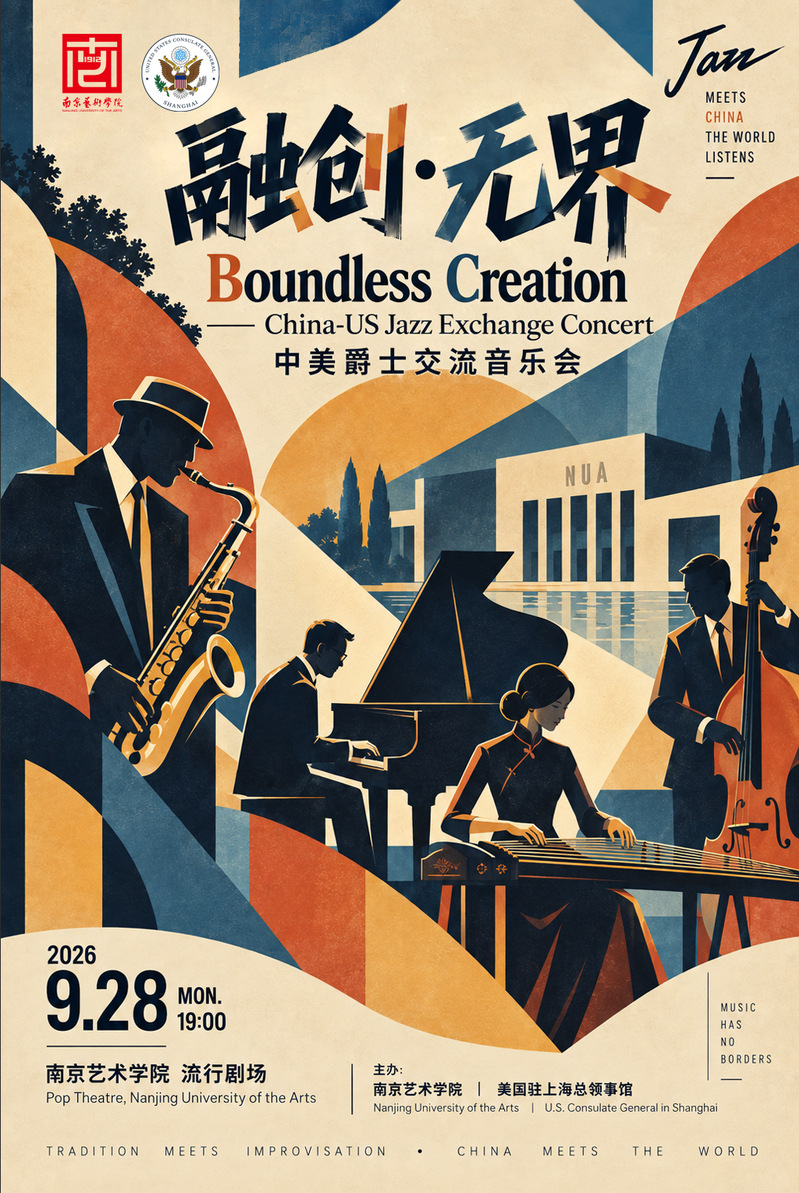 微信图片_20260927220041_1_413.png